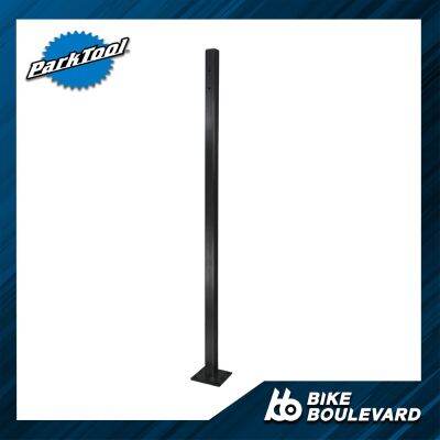 Parktool  THP-1 เสาเหล็กสำหนับชุดซ่อม THS-1 Trailhead Workstation Mounting Post - For THS-1 เครื่องมือซ่อมจักรยาน จาก USA