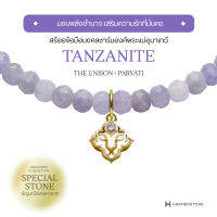 [ผ่านพิธีเบิกเนตร] สร้อยข้อมือมงคลชาร์มพระแม่อุมาเทวี อัญมณี Tanzanite (พร้อมส่ง 5-7 วัน) -The Unison - Parvati HARMENSTON