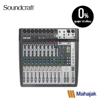 Soundcraft Signature 12MTK Mix, record and produce your Signature sound