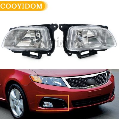 Newprodectscoming For KIA Optima Lotze 2009 2010 922012G500 922022G500 Headlight DRL fog light fog lamp front bumper foglights running light