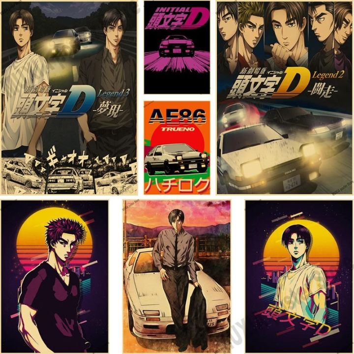 Initial D - anime japan vintage - Initial D - Sticker