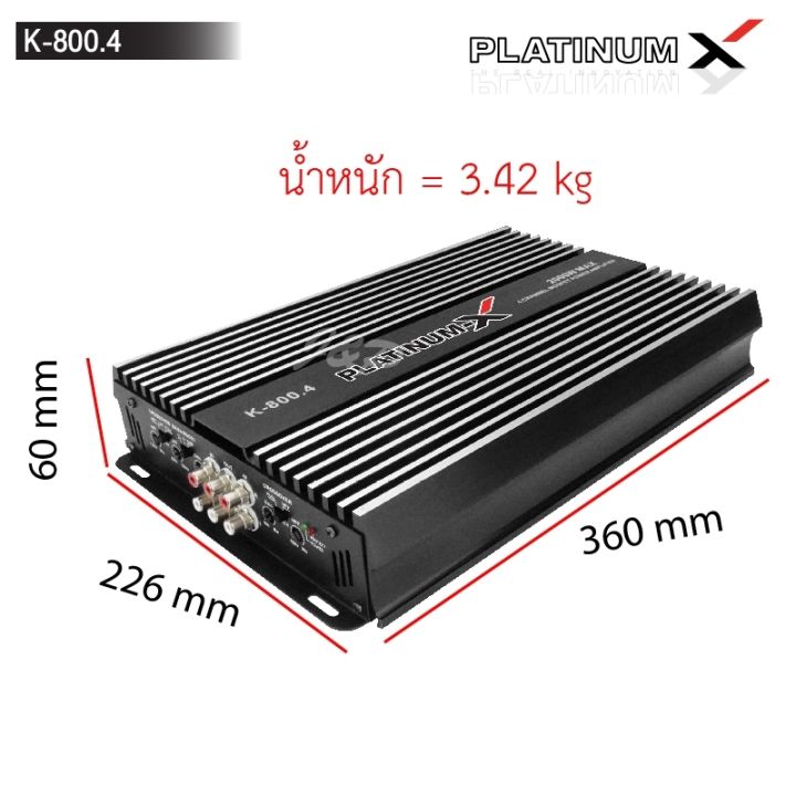 platinum-x-เพาเวอร์แอมป์-4ch-3000w-mosfet-กำลังวัตต์สูง-เสียงดีเสียงใส-800-4-1500-4-แอมป์รถยนต์-เพาเวอร์รถยนต์-poweramp-เพาเวอร์แอมป์รถยนต์-เครื่องเสียงรถ