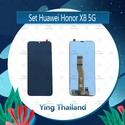 จอชุด Huawei Honor X8 5G อะไหล่จอชุด หน้าจอพร้อมทัสกรีน LCD Display Touch Screen อะไหล่มือถือ คุณภาพดี Ying Thailand
