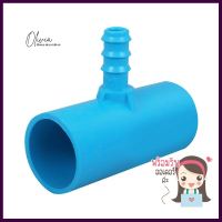 สามทางลดเกษตร PVC-PE TOWAI 1 นิ้ว x 16 มม. สีฟ้าREDUCING TEE PIPE FITTING PVC-PE TOWAI AGR 1INX16MM BLUE **ทักแชทได้ค่ะ ยินดีบริการ**