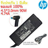 HP Adapter ของแท้ HP 14-CK HP 15-ac Series  19.5V/4.74A 90W หัว 4.5*3.0mm สายชาร์จ อะแดปเตอร์ hp010