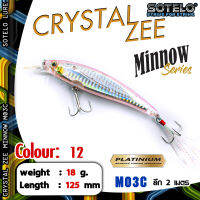 อุปกรณ์ตกปลา SOTELO - รุ่น CRYSTAL ZEE MINNOW M03C (125mm) เหยื่อปลั๊ก เหยื่อปลอม