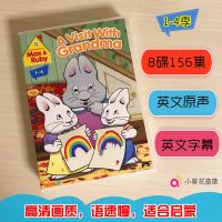 Max And Ruby Season 1-4 Bunny Max และ Ruby Dvd แผ่นภาพเคลื่อนไหวภาษาอังกฤษตรัสรู้คำบรรยายภาษาอังกฤษ