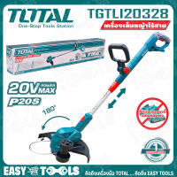 TOTAL เครื่องตัดหญ้า เครื่องเล็มหญ้า เครื่องเล็มหญ้าไร้สาย 20V รุ่น TGTLI20328 ++เฉพาะตัวเครื่อง ไม่รวมแบตเตอรี่++