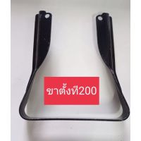 ( Wowowow+++) อะไหล่เครื่องตัดหญ้าขาตั้งเครื่องตัดหญ้ามิตซู t200 ราคาโปร เครื่อง ตัด หญ้า ไฟฟ้า เครื่อง ตัด หญ้า ไร้ สาย รถ ตัด หญ้า สายสะพาย เครื่อง ตัด หญ้า