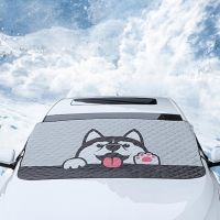 【CW】 Windshield Sunshade Car Security Design Thermolytic Windscreen Cover Protection