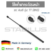 AUDI โช๊คค้ำฝากระโปรงหหน้า สำหรับรถออดี้  AUDI TT 8N3 ( 2ตัว ) Made in Germany / STABILUS