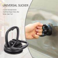 【CW】 Car Dent Remover Removal Tools Cup Repair Glass Metal Lifter Locking Useful