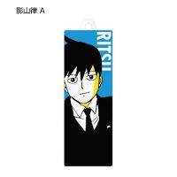 พวงกุญแจตุ๊กตาพวงกุญแจอะนิเมะม็อบคนโรคจิต100ชิเกโอโช Reigen Teruki Ekubo Ritsu