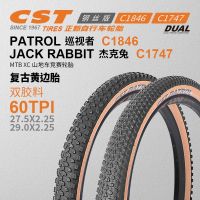 CST is new bicycle tyre retro yellow mountain bike tire tube 27.5 x 1.95 2.25 whole series of 29 tire