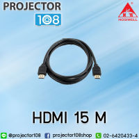 Hosiwell HDMI Cable 15M