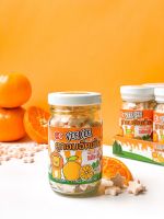 วิตามินซี กลิ่นส้ม เม็ดดาว ⭐ ลูกอม Vitamin C แบบเคี้ยว VEE CEE ขวดละ 80 กรัม (90 เม็ด)