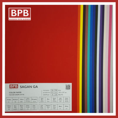 กระดาษสี SAGAN GA แบรนด์ TAKEO ขนาด A4 รวม 20 สี ความหนา 116 แกรม - BPB-SGA-MIX20 - บรรจุ 20 แผ่น/แพค