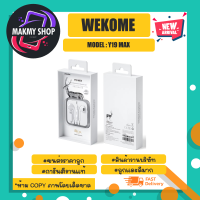 WK รุ่น Y19 MAX หูฟัง wired earphones หูฟังสำหรับ lOs ไม่ต้องต่อบลูทูธ เสียงดีของแท้พร้อมส่ง (030466)