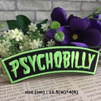 Psychobilly แนวจิตๆ ตัวรีดติดเสื้อ อาร์มรีด อาร์มปัก ตกแต่งเสื้อผ้า หมวก กระเป๋า แจ๊คเก็ตยีนส์ Dark Embroidered Iron on Patch