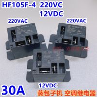 (ของแท้/1ชิ้น) Rest♗เครื่องเรือกลไฟอบขนมปังรีเลย์220A-1HST HF-105F-4 JQX 220VAC 12VDC 30A