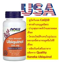 NOW Supplements, Ubiquinol 200 mg, High Bioavailability (the Active Form of CoQ10), 60 Softgels