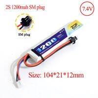 【❁】 Rare MALL ZDF RC Lipo 7.4V 11.1V 1200Mah 1350Mah 1100Mah 2S 3S 20C 25C สำหรับเฮลิคอปเตอร์รุ่น Microsoft