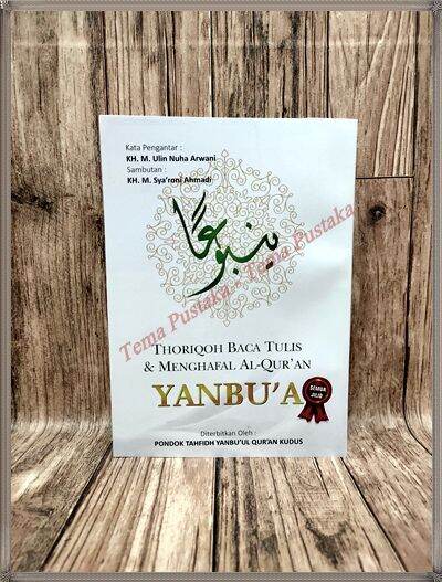 Yanbua Lengkap 1 Bendel Yanbu'a Baca Tulis Al Quran | Lazada Indonesia