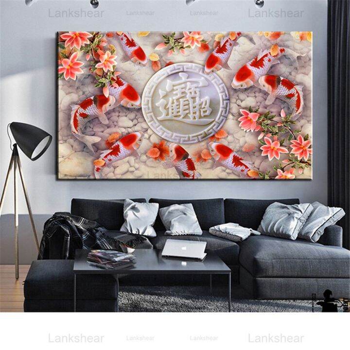 Koi Fish Feng Shui ปลาคาร์พ Lotus Pond ภาพภาพวาดผ้าใบ Hd โปสเตอร์และ