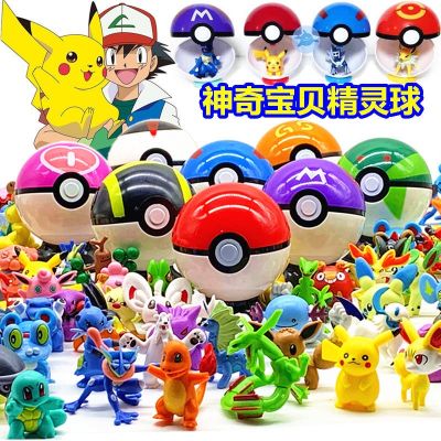 12ชิ้น/เซ็ตลูกบอลเอลฟ์ Pokémon คู่มือ Pokemon Pokémon ลูกบอลเอลฟ์รอบเด็กโมเดลของเล่นกับกล่องของขวัญ