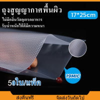 เครื่องซีลถุงแถมถุงซีล10ใบ[ส่งจากกรุงเทพ มีของในสต๊อก]Vacuum Sealer เครื่องซีลสูญญากาศ เครื่องซีลที่ซีลสูญญากาศ เครื่องซีลสุญญากาศสำหรับปิดปากถุง หน้ากว้าง 270 MM เครื่องสูญญากาศ ที่ซีนปิดถุง เครื่องซีลปิดปากถุง