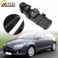 NEW High Quality Coupe Black window Switch Mirror Adjustment Switch Left For Citroen C4 LC 2004 2005 2006 2007 2008 2009 2010