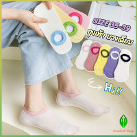 GW ถุงเท้าผู้หญิง สีลูกกวาด ถุงเท้าข้อสั้น ผ้านุ่มใส่สบาย womens socks