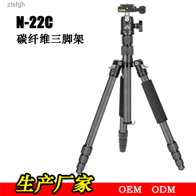 Difeng N22C กล้อง SLR คาร์บอนขาตั้งกล้องสามขาไฟเบอร์หลอดไฟหน้าที่ใส่กล้องถ่ายรูปสำหรับเดินทาง Zlsfgh