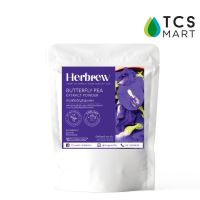 อัญชัญผงสกัด 100% (Butterfly Pea Extract Powder) [Premium Grade] 100 g.