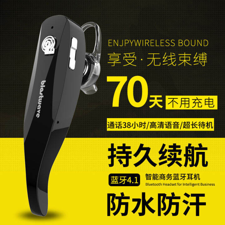 explosions-private-model-wireless-j19-business-bluetooth-headset-universal-in-ear-single-ear-m165-headset-bluetooth-stereo