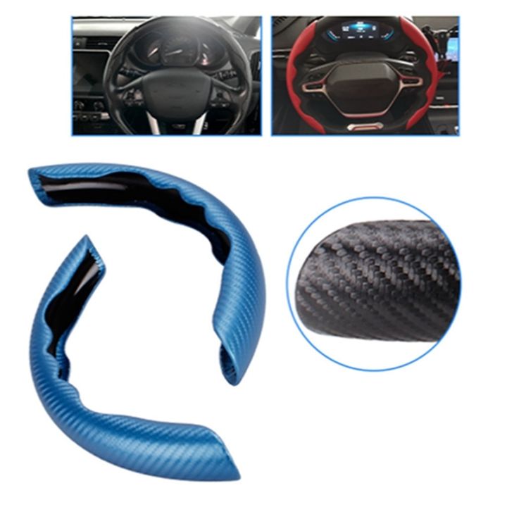 hot-cppppzlqhen-561-2pcs-carbon-fiber-universal-car-steering-wheel-booster-cover-อุปกรณ์เสริมกันลื่น