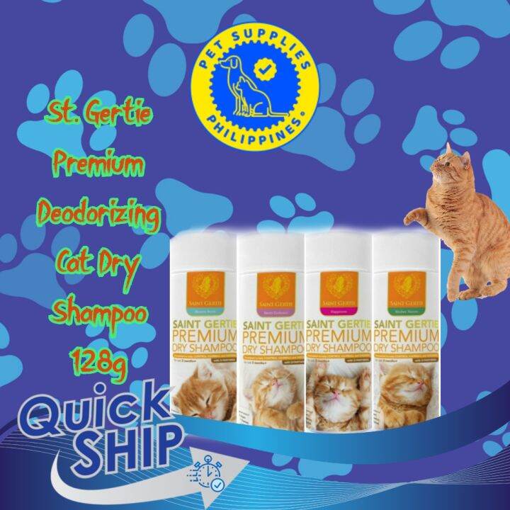 St. Gertie Premium Deodorizing Cat Dry Shampoo 128g Lazada PH