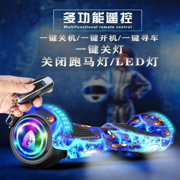 Adult intelligent walking electric children's balance car Adult two