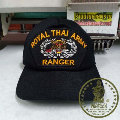 หมวกแก๊ปทหารบก RANGER สีดำ