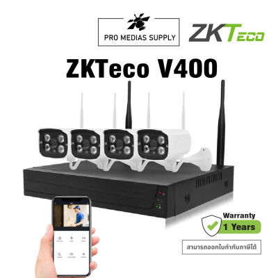 ZKTeco V400 ชุดกล้องวงจรปิดไร้สาย IP Camera NVR KIT 4*1080p กล้องวงจรปิดWiFI CCTV KIT Auto Tracking APP