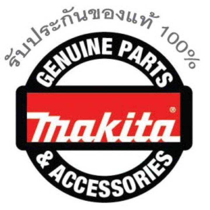 pro-โปรแน่น-ทุ่น-เลื่อยวงเดือน-makita-มากีต้า-5007n-5007nf-แท้-มากีต้า-ราคาสุดคุ้ม-เลื่อย-เลื่อย-ไฟฟ้า-เลื่อย-ยนต์-เลื่อย-วงเดือน