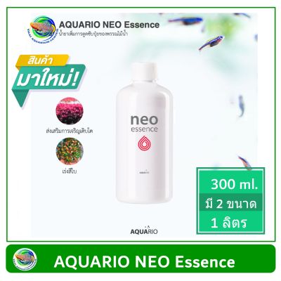 AQUARIO NEO Essence ปุ๋ยไม้น้ำ น้ำยาเพิ่มการดูดซับปุ๋ยของพรรณไม้น้ำ ช่วยส่งเสริมการเจริญเติบโต และเร่งสีของใบ