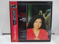 1LP Vinyl Records แผ่นเสียงไวนิล    Meiko Miyazawa    (H14B14)