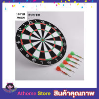 Darts board กระดานปาเป้า ปาเป้าขนาด 15 นิ้ว ปาเป้า เกมปาเป้า ของเล่นปาเป้า บอร์ดปาเป้า เกมส์ปาลูกดอก ปาเป้าผู้ใหญ่ 2หน้า พร้อมลูกดอก 6 ลูก