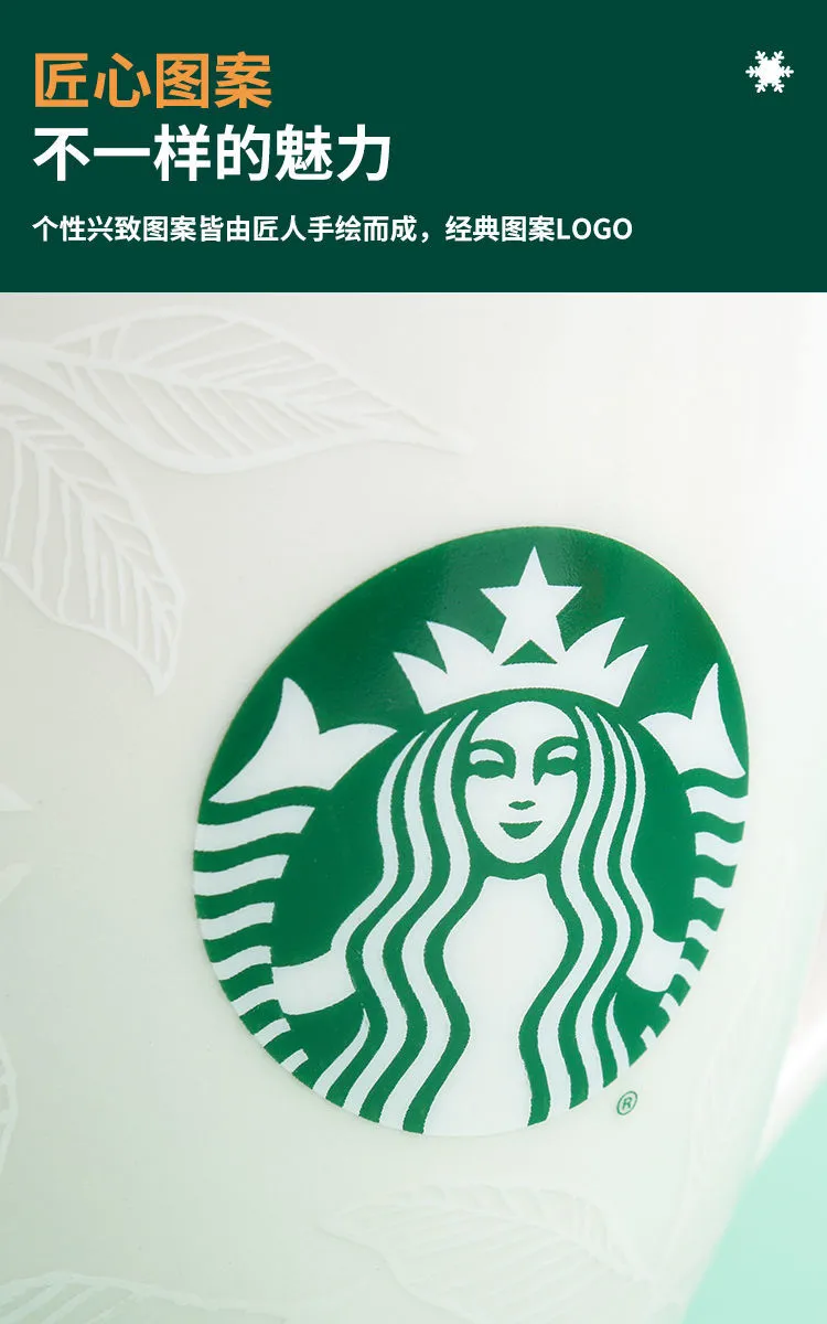 Starbuck Cửa Hàng Chính Thức Cốc Gốm Starbuck Cốc Dung Tích Lớn Cốc Cà Phê  Cặp Đôi Học Sinh Gia Đình Quà Tặng Starbuck Sakura Starbuck Hàn Quốc |  Lazada.vn