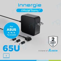 คุณภาพดี  Innergie 65U Adapter สำหรัโน๊ตุ๊คยี่ห้อ Asus 65 วัตต์ มีการรัประกันคุณภาพ  ฮาร์ดแวร์คอมพิวเตอร์