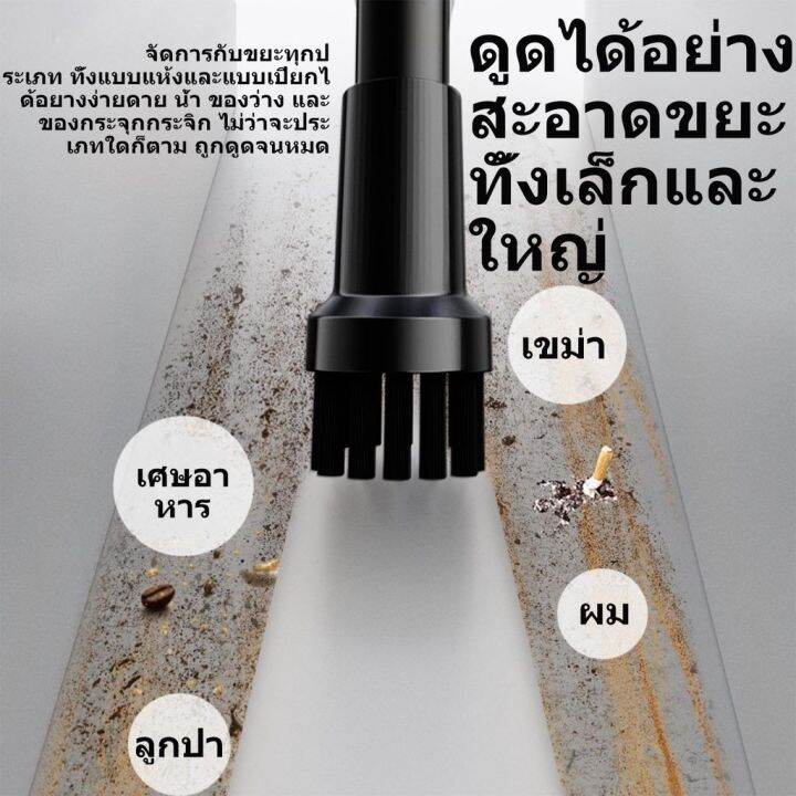 เครื่องดูดฝุ่นในรถ-ดูดฝุ่น-โพลีคาร์บอเนต-ทนทาน-ดูดมือถือ-เป่าลม-เครื่องดูดฝุ่นมือถือ-สูญญากาศ