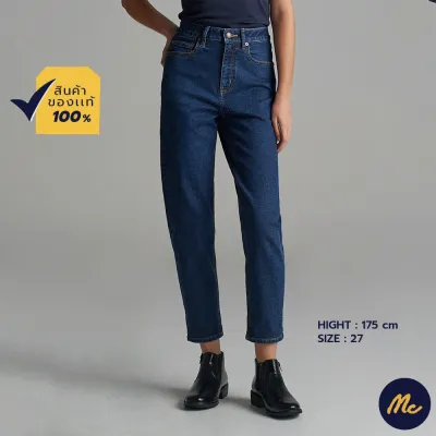 Mc Jeans กางเกงยีนส์ผู้หญิง กางเกงยีนส์ Less is more ทรงบอยเฟรนด์ สียีนส์เข้ม ทรงสวย ใส่สบาย MABZ100