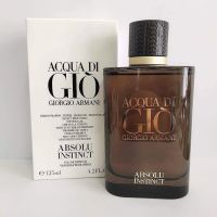 【ของแท้?% 】? GIORGIO ARMANI Acqua Di Gio Absolu Instinct  EDP 125ml. *กล่องเทสเตอร์*