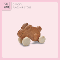 PlanToys Push Along Bunny - Brown รถกระต่าย-สีน้ำตาล ของเล่น พัฒนากล้ามเนื้อ ของเล่นเด็กอายุ 1 ขวบ